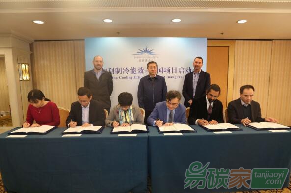 提升制冷能效減少溫室氣體