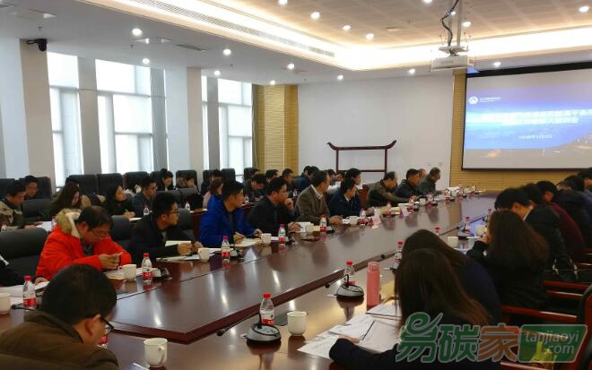 市發(fā)改委召開“南京市溫室氣體清單和能源平衡報告編制工作聯(lián)系人培訓會”