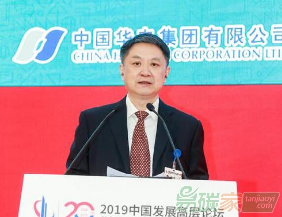 華電集團董事長溫樞剛：持續(xù)推進綠色低碳發(fā)展