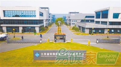 宜興環(huán)科園設(shè)立產(chǎn)業(yè)發(fā)展獎勵基金激勵引導(dǎo)節(jié)能環(huán)保產(chǎn)業(yè)做大做強