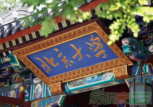 【采購(gòu)26000噸碳指標(biāo)