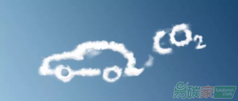 《乘用車碳排放核算技術(shù)規(guī)范及限額標(biāo)準(zhǔn)》有望成為國家強(qiáng)制性標(biāo)準(zhǔn)