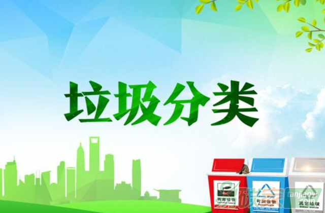 垃圾分類產(chǎn)業(yè)錢景有多吸引人？