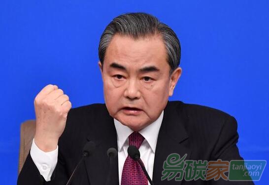 國務(wù)委員兼外長王毅：氣候變化是中歐合作亮點