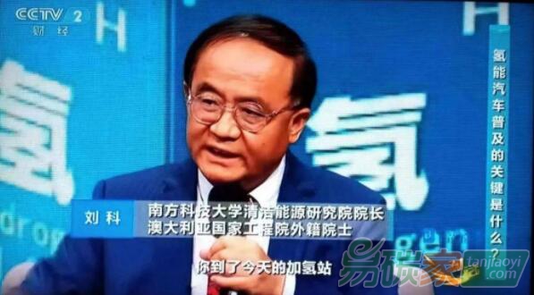 對話劉科院士：碳中和需要經(jīng)濟(jì)學(xué)常識和數(shù)據(jù)決策